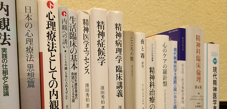 急性 一 過 性 精神病 性 コレクション 障害 本